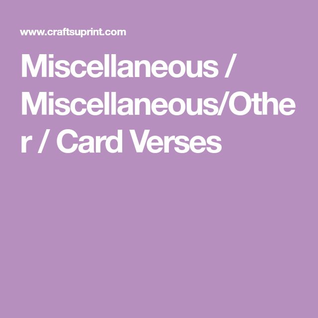 miscellaneous / miscellaneous / othe r / card verses