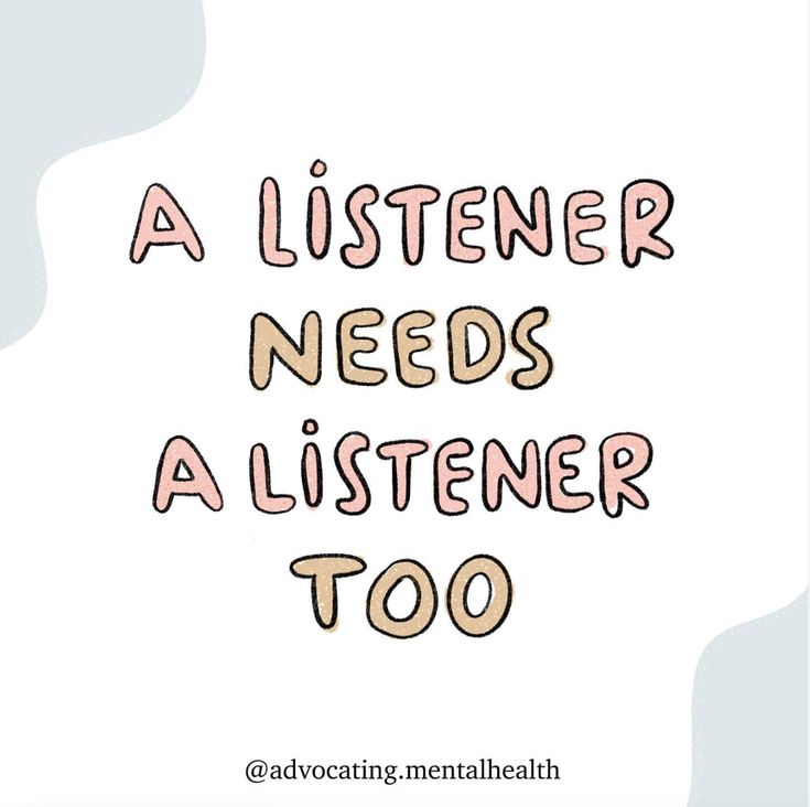 a quote that says, a listener needs a listeninger too