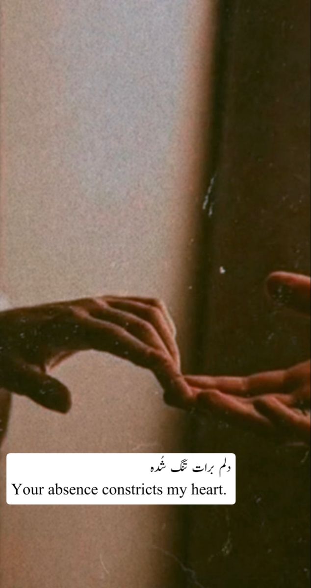 someone is holding their hand out in front of a window with the words, your abance connects my heart