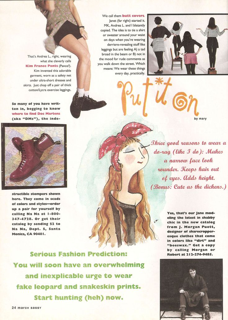 Style Rookie, Sassy Magazine, 1990s Nostalgia, Yearbook Spreads, Nylon Magazine, Teen Magazine, Zine Design, Magazine Collage, Clothing Catalog