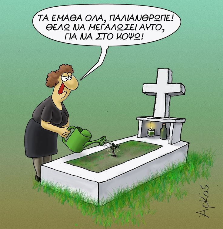 the cartoon depicts a woman watering her grave