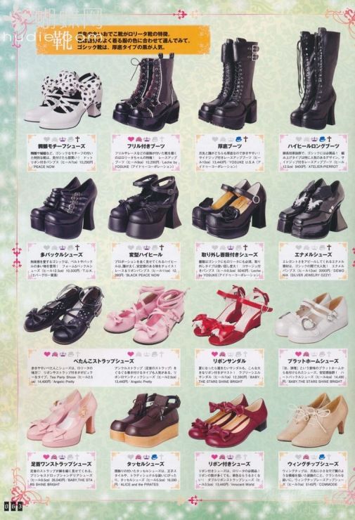 Types Of Platform Shoes, Cute Shoes Reference, Different Types Of Gyaru Fashion, Lolíta Shoes Outfit, Different Types Of Fashion Styles Aesthetic, Different Shoes Types, Platform Shoes Reference, Japanese Platform Shoes, Me Too Shoes Boots