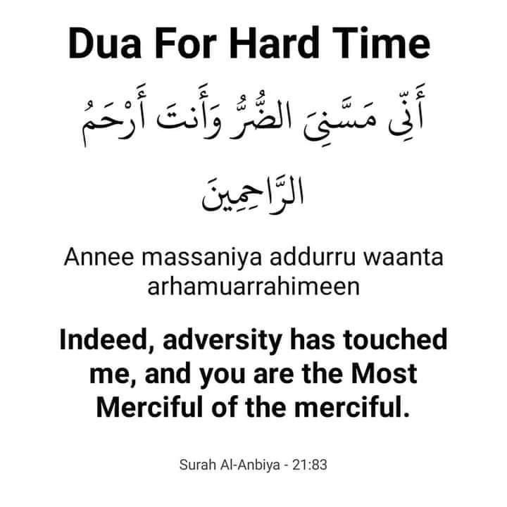 an arabic text with the words dua for hard time in two languages, which are written