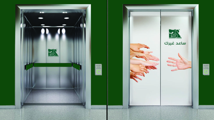 two pictures of hands coming out of an elevator with green walls and white flooring