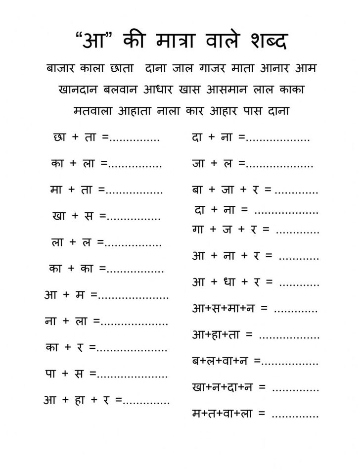 an exercise sheet for students to practice their math skills in the class, which includes numbers and