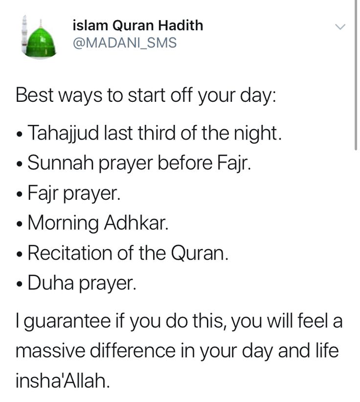 an islamic prayer with the words, best ways to start off your day tahajjud last third of the night