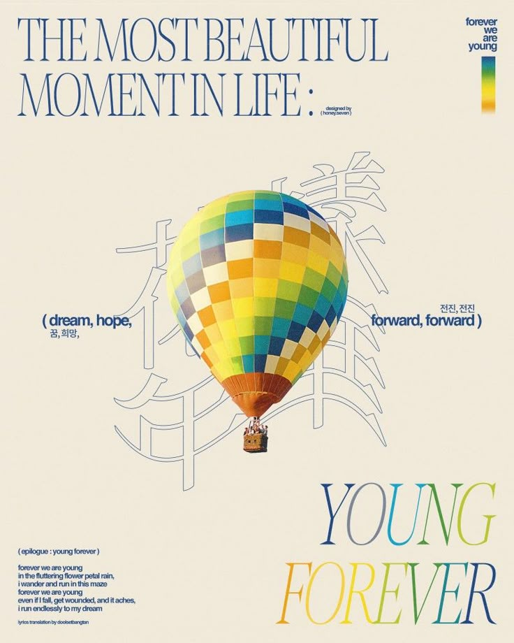 an advertisement for young forever featuring a colorful hot air balloon with the words, the most beautiful moment in life