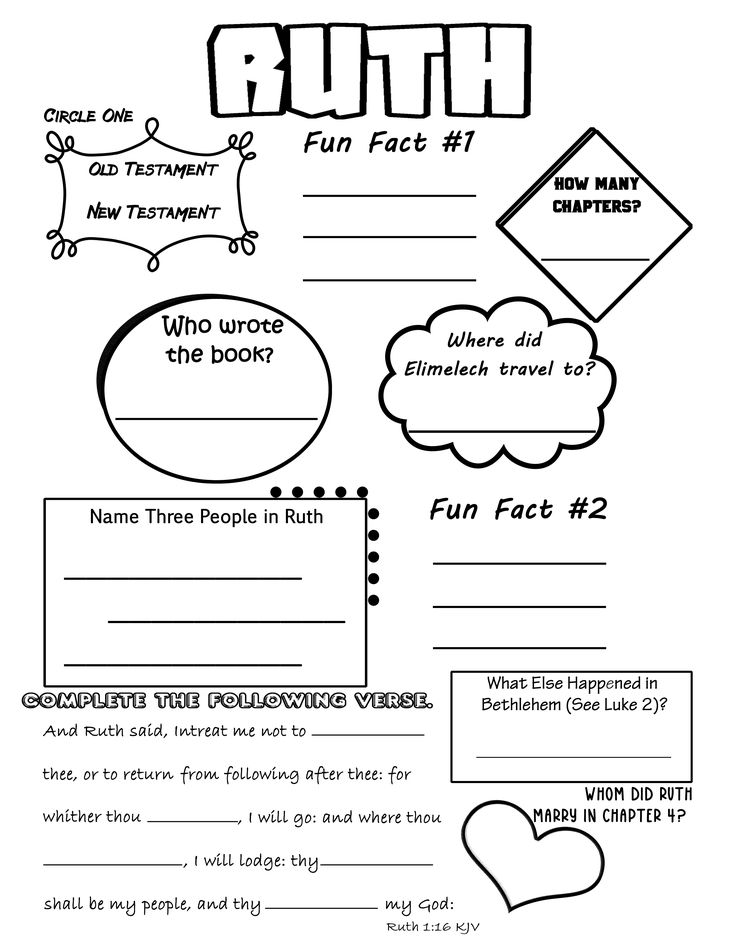 the worksheet for teaching children to read and understand what they are in this book