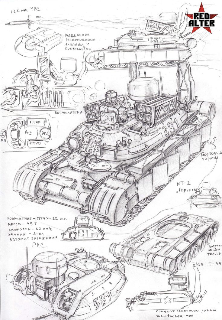 an image of a drawing of a tank