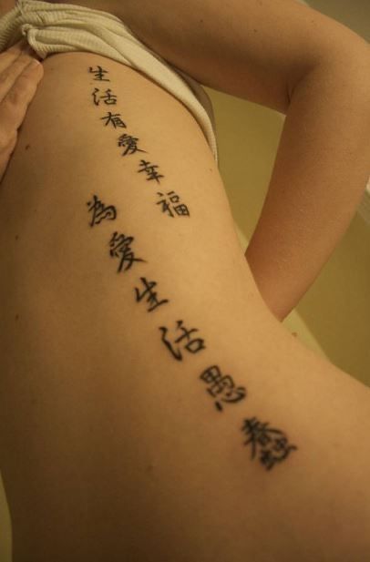 a woman's back with chinese writing written on the lower part of her body