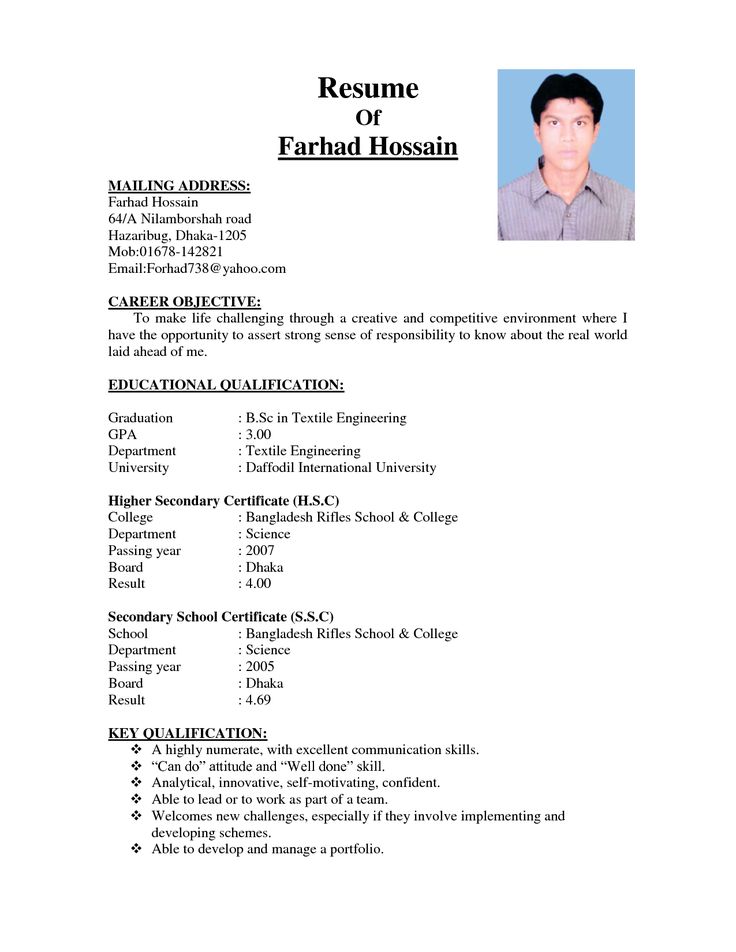 a sample resume for a job in india