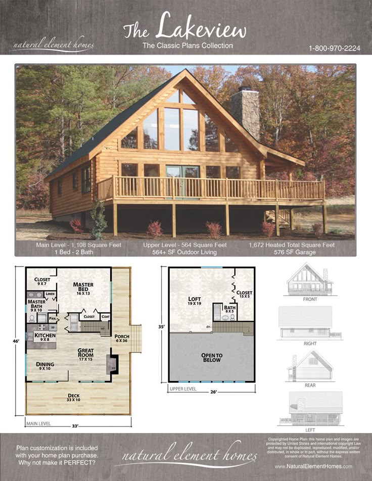 the lakeview log home plan is shown with floor plans and elevation details for each room