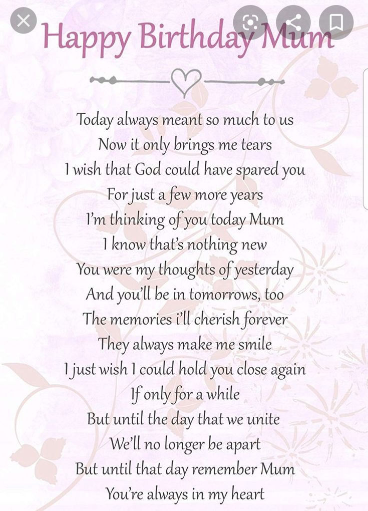 a poem written in pink with flowers on it and the words happy mother's day nan