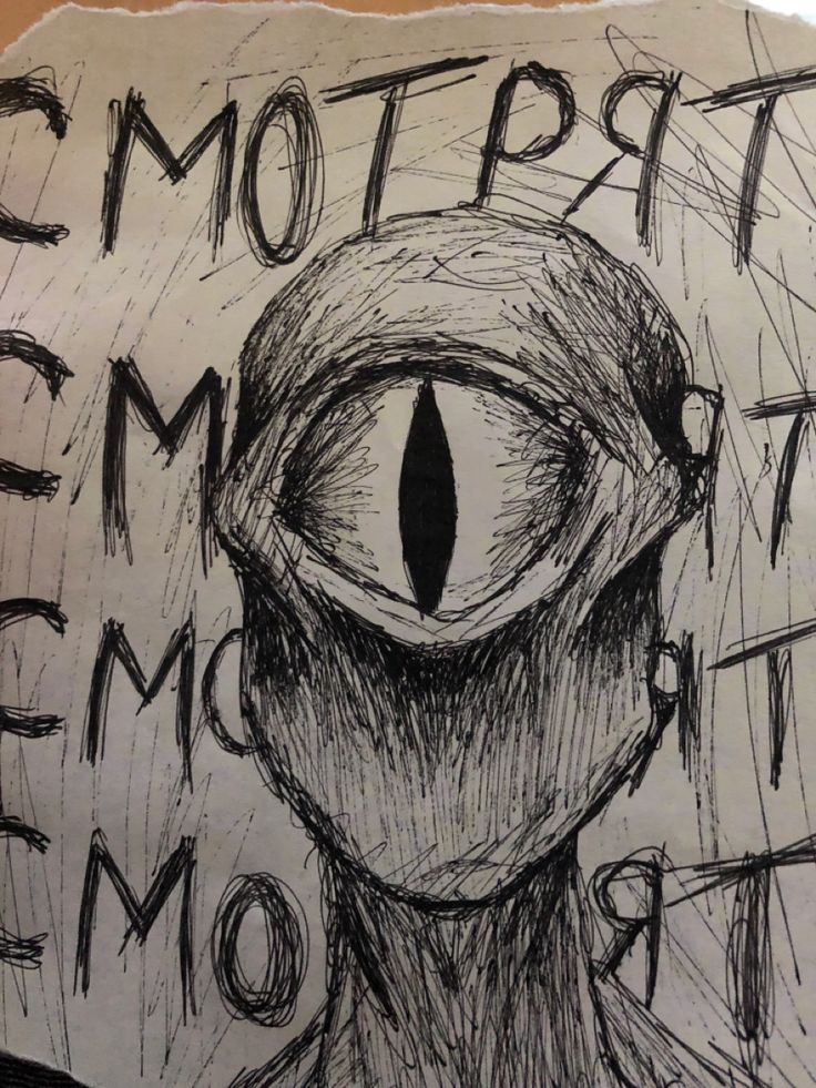 a drawing of an eye with the words comfort to the memory on it's side