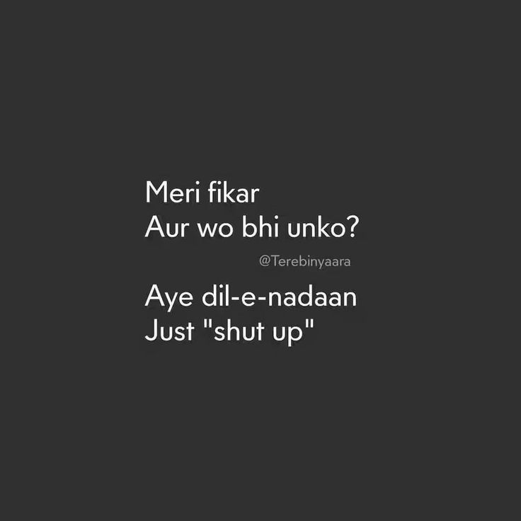 a black and white photo with the words merri fikar aur wo bhi unko? aye dil - e - nadan just shut up