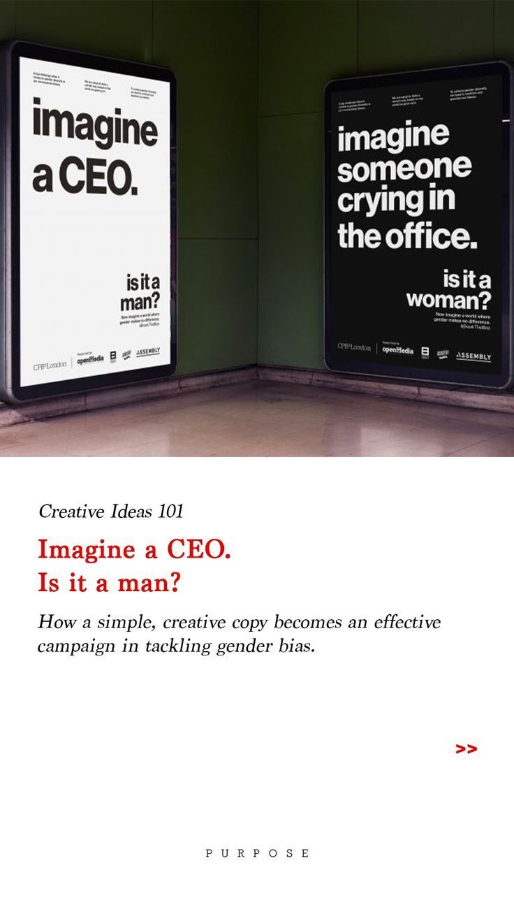 two billboards in an empty room with the caption imagine a c e d is it a man?