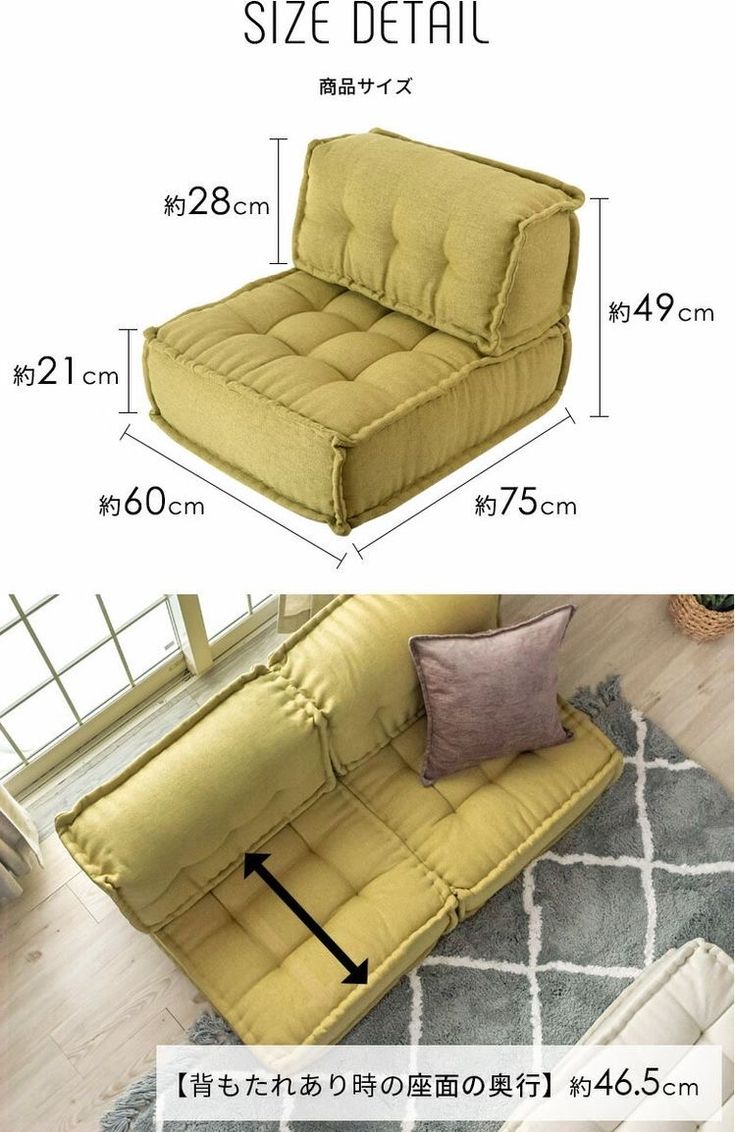 an image of a couch with measurements for the seat and back cushions on it's side