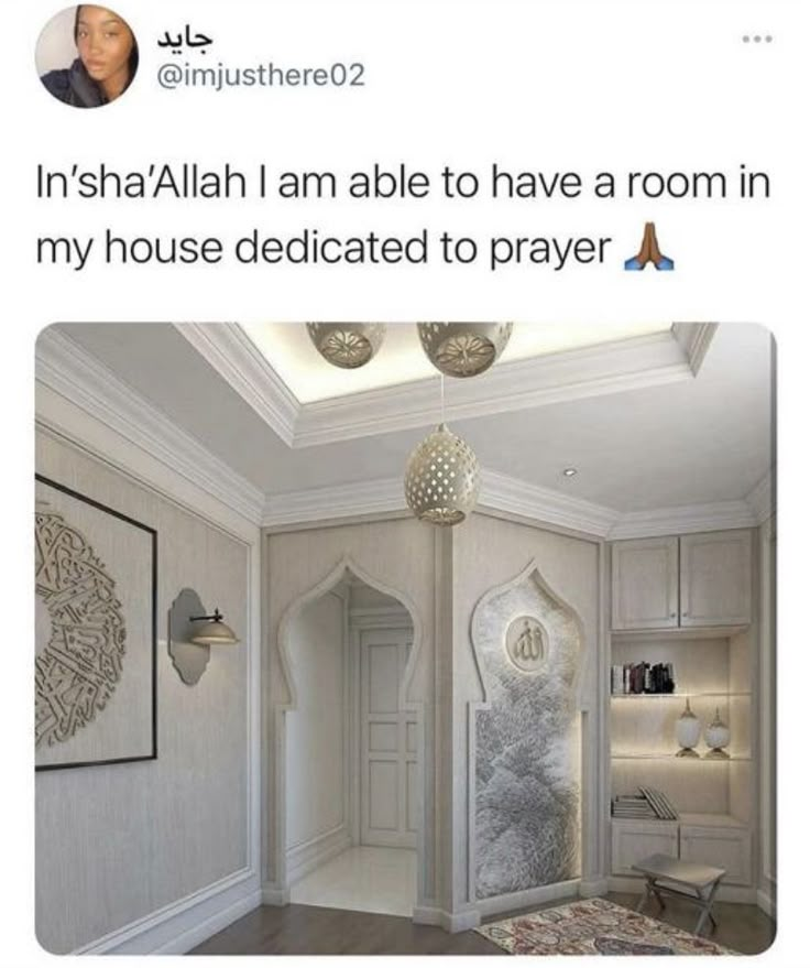 Muslim prayer room inspo Muslim Prayer Room Ideas, Prayer Room Ideas, Stile Hijab, Prayer Room, Allah Islam, Dream Room Inspiration, Dream House Interior, House Room, Home Room Design