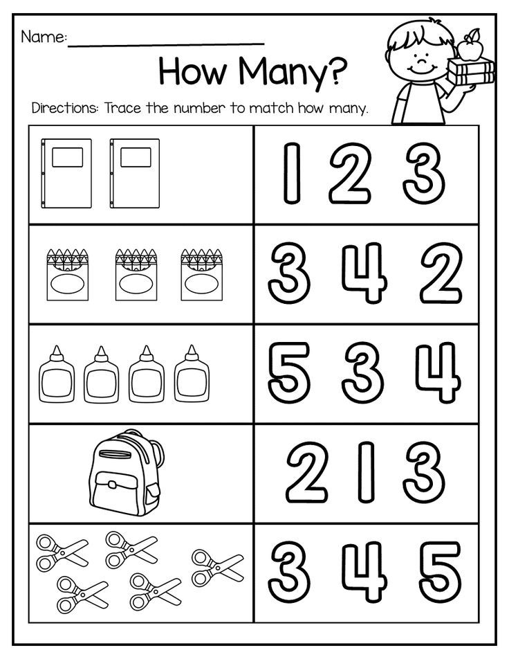 a printable worksheet with numbers and symbols to help students learn how many things are