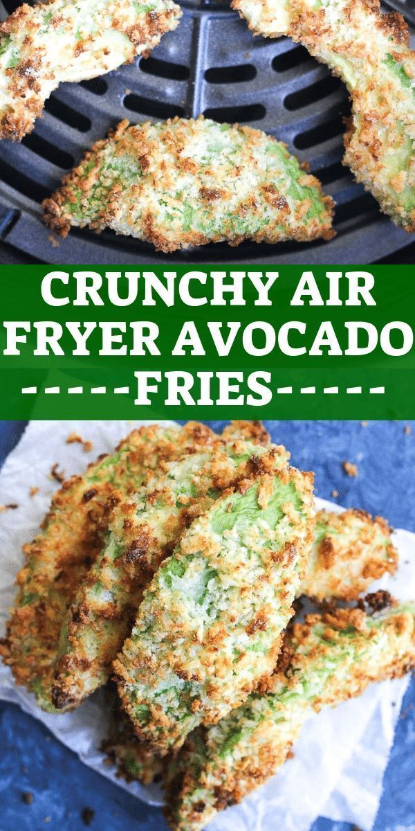 some fried food on top of a grill with the words crunchy air fryer avocado fries