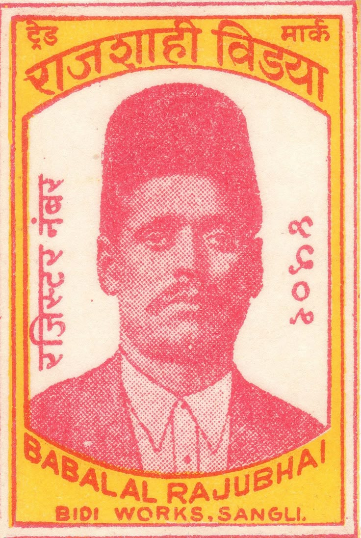 an old stamp with a man in a suit and tie on it's face