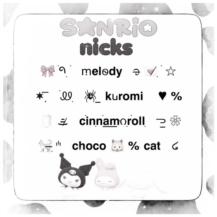 an animal themed poster with the words hello kitty, hello kitty and hello kitty on it