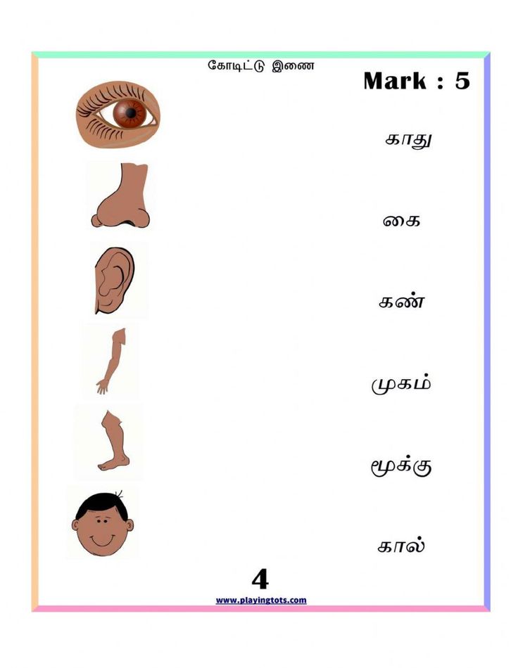 an image of mark 5 in the thai language with pictures of people and ...