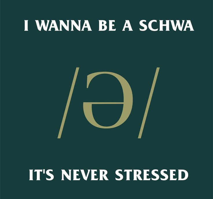 Linguistics Student Aesthetic, Schwa Sound, Phonetics English, Grammar Memes, Funny Pictures With Words, Linguistics Study, Language Jokes, Computational Linguistics, Classroom Memes