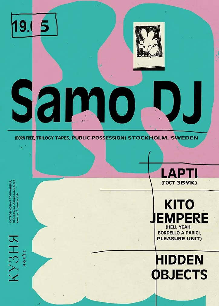 the cover of samo dj magazine