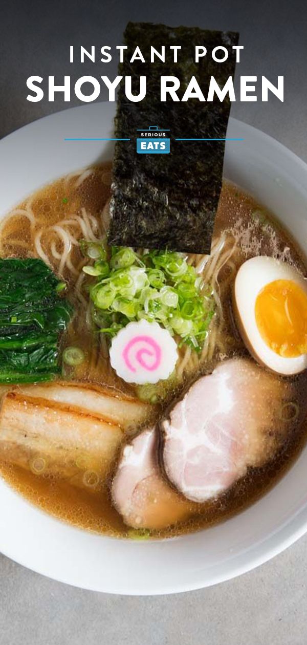 a bowl of ramen with an egg, meat and vegetables in it that says instant pot shoyo ramen