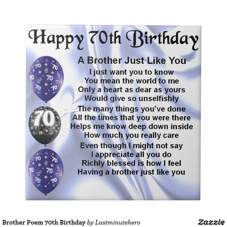 70th Birthday Wishes For Brother - Lia Kizzee