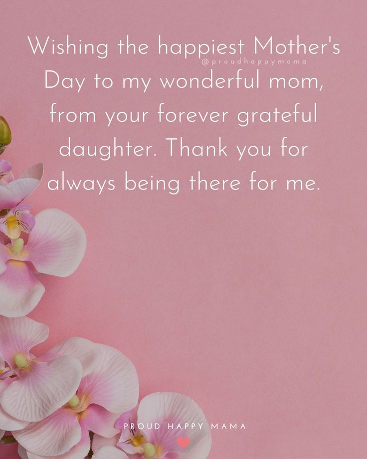 pink orchids with the words, wishing the happest mother's day to my wonderful mom from your forever grateful daughter thank you for always being there for me