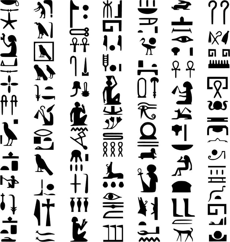 egyptian symbols are shown in black and white