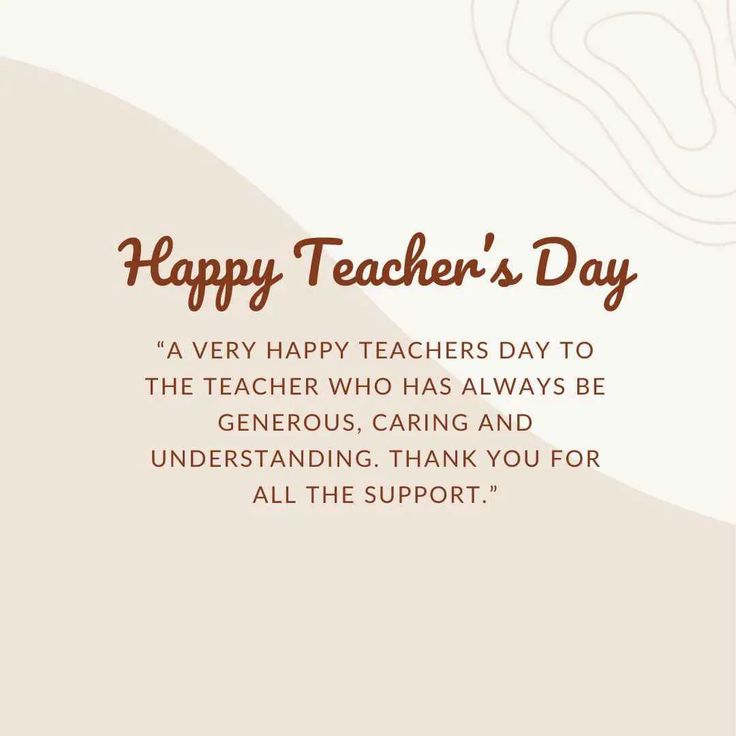 a teacher's day card with the words happy teachers day to the teacher who always be generous, caring and understand thank you for all the support