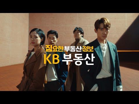 an advertisement for the korean tv series k - pop, which features three men in suits and