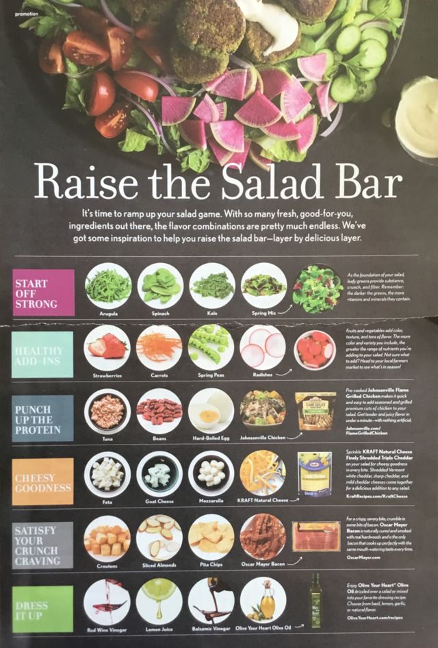 an advertisement for the salad bar is shown