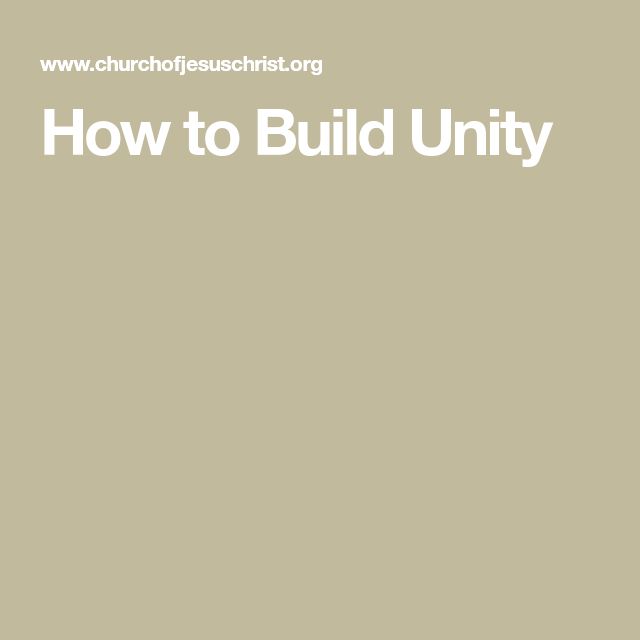 the words how to build unity are in white letters on a beige background with an image of