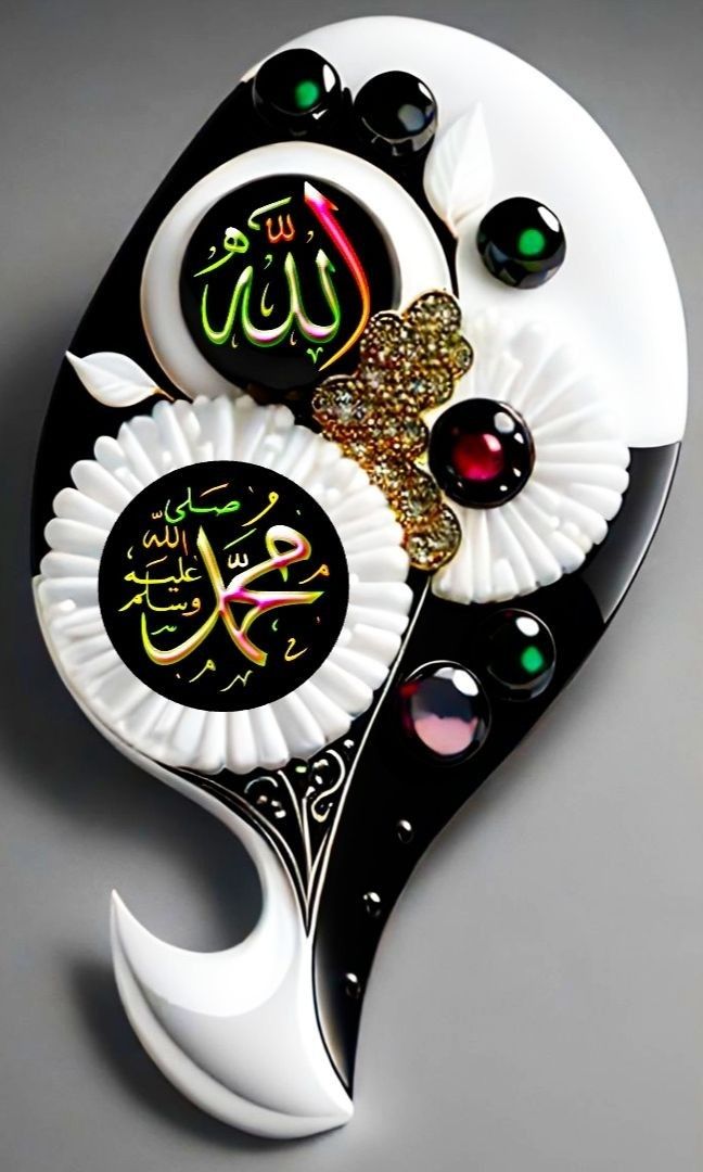 an intricately decorated plate with arabic calligraphy on it