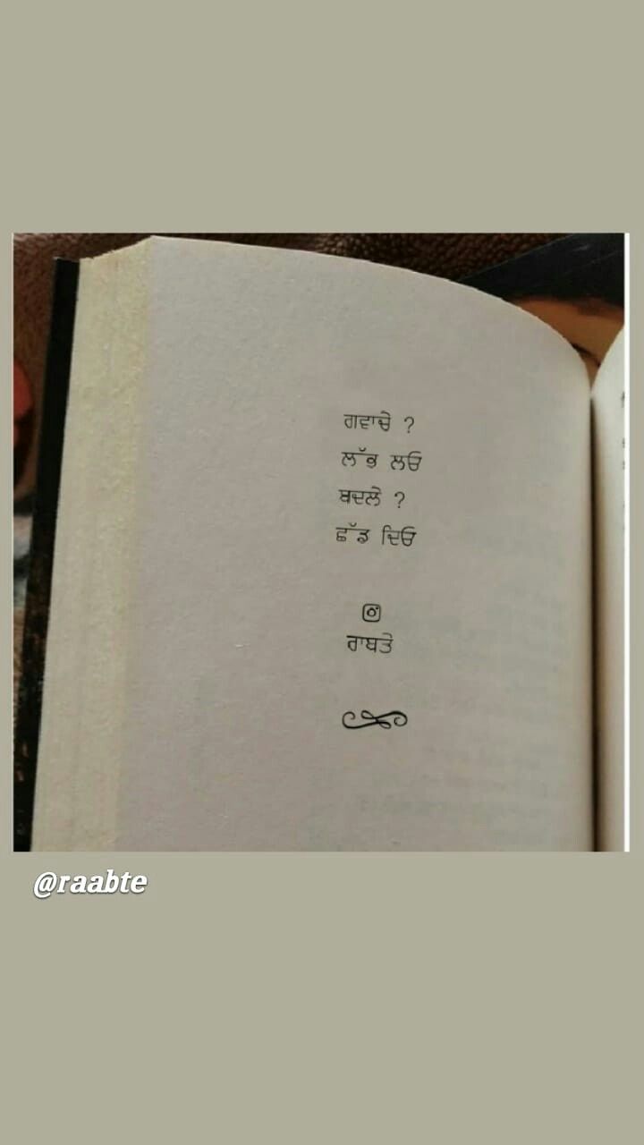 an open book with writing on it in the language of english and korean, which appears to be written in two different languages