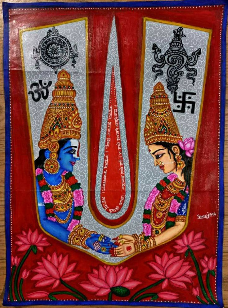 Vishnu Painting Indian Art, Om Namo Narayana, Buddha Art Drawing, Kerala Mural Painting, Art Painting Tools, Ganesh Art, Beautiful Art Paintings, Vedic Art, Hinduism Art