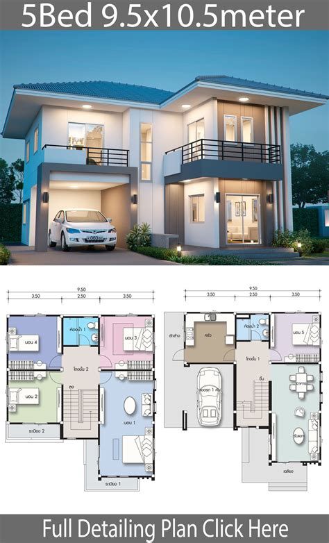 three story house plan with 3 beds and 5 bathrooms