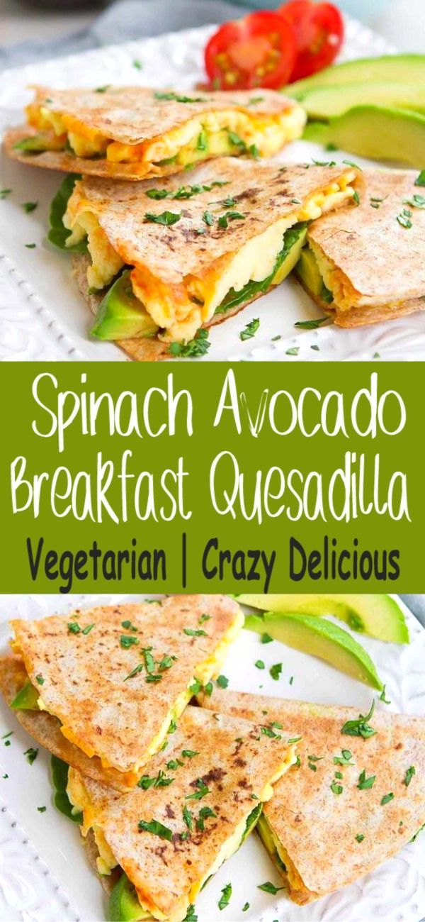 spinach and avocado breakfast quesadilla recipe on a white plate