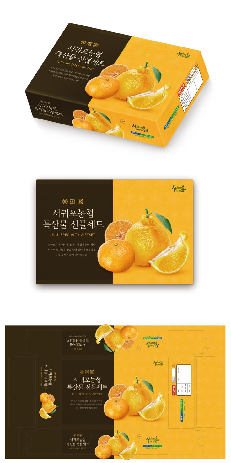 two boxes with oranges on them are shown