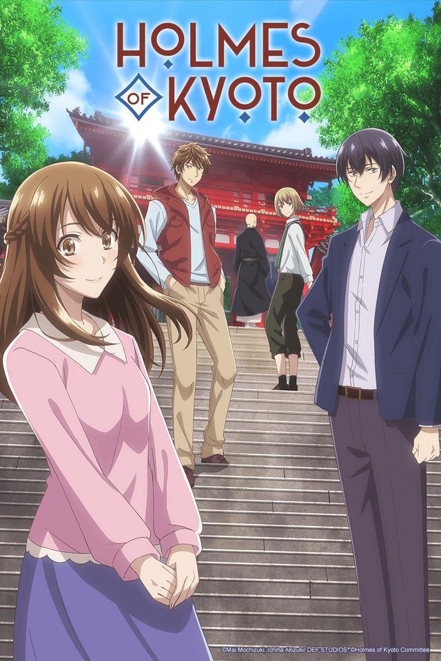 an anime movie poster with people walking up the stairs and onlookers in the background