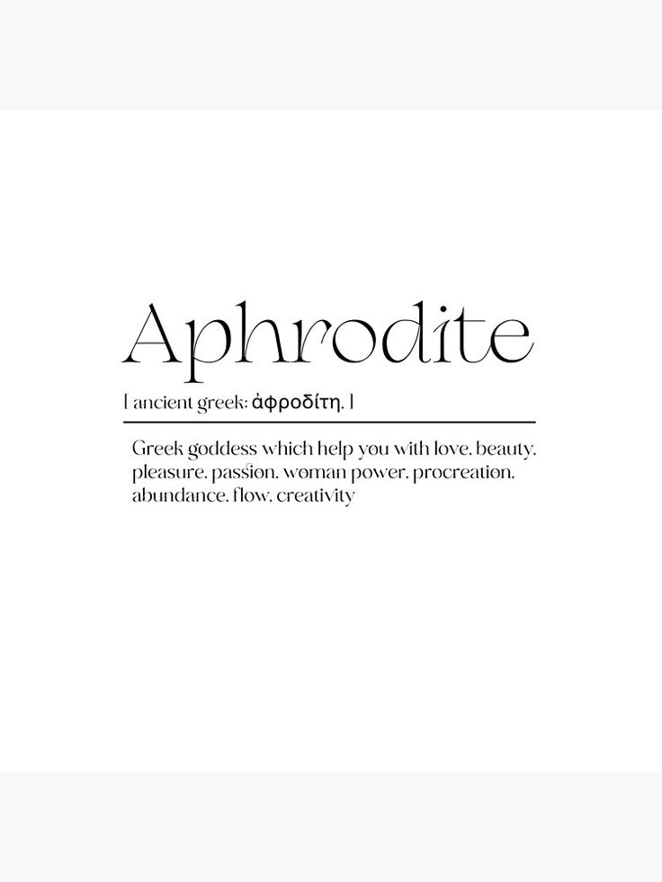 the words aphrodite are written in black and white on a white background