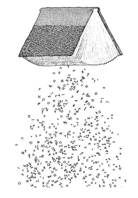 an old fashioned drawing of a bottle with sprinkles coming out of it