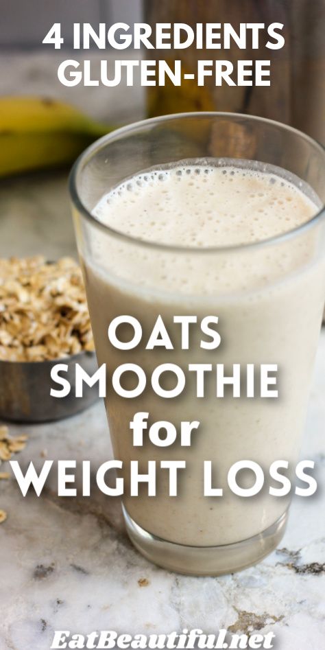 Oatmeal Smoothies Healthy, Oatmeal Shake, Oats Smoothie Recipes, Oats Smoothie, Oatmeal Diet Plan, Oatmeal Diet, Oat Smoothie, High In Fiber, Gluten Free Oats