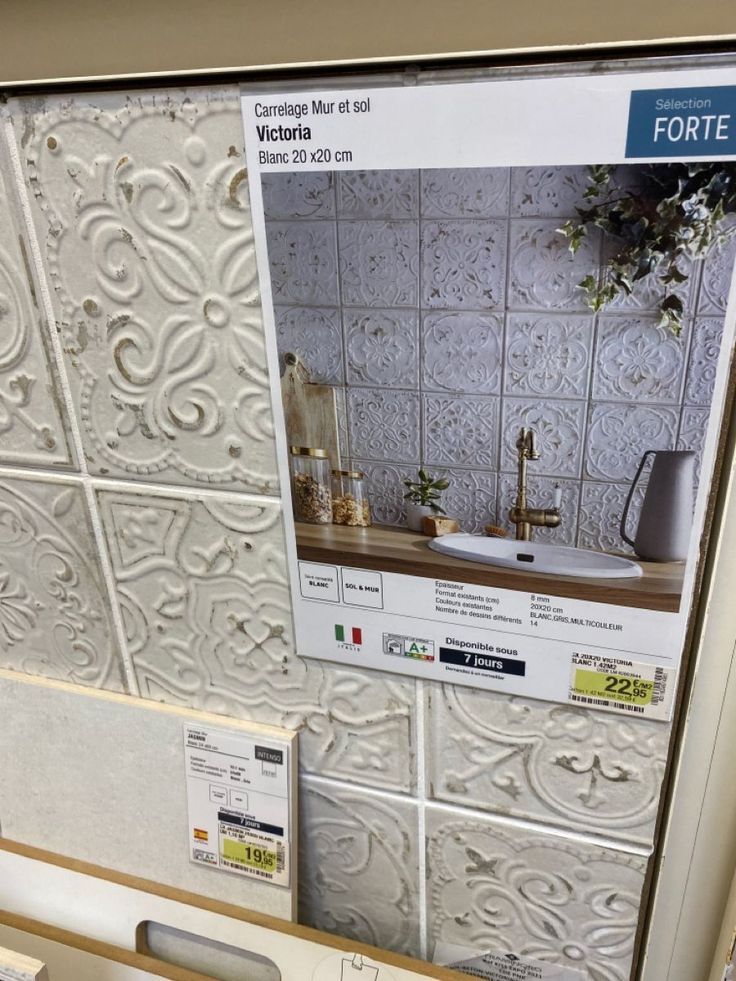 an advertisement on the side of a wall in a store with decorative tiles and vases