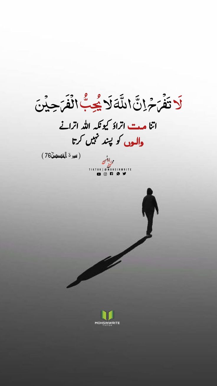 an arabic book cover with a man walking on the ground in front of a gray background