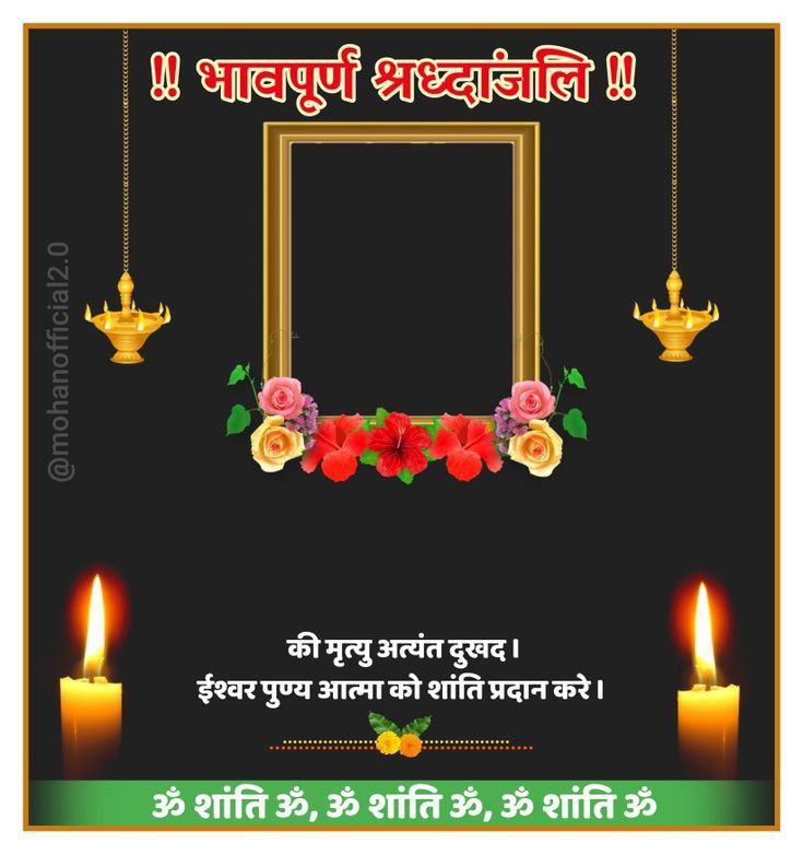 happy diwali with candles and flowers in front of a frame on a black background